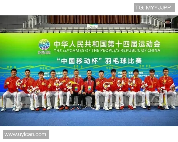 西安羽毛球队在世界杯背景下的转型与发展之路探索