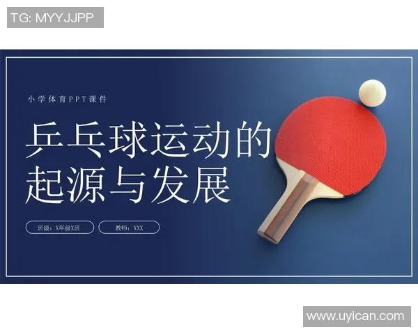 乒乓球热点：解读广州乒乓球队的控制