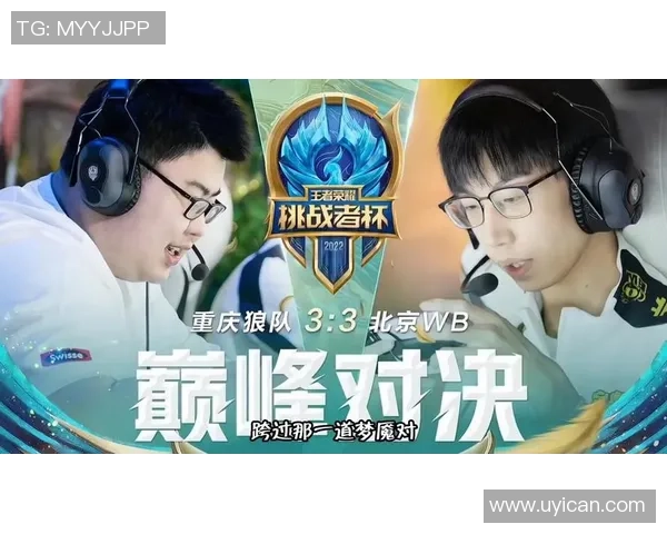挑战者杯特别报道：BLG的逆袭之旅