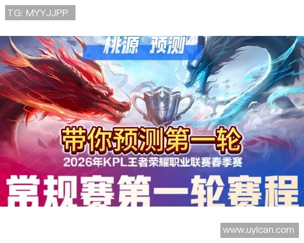 最新王者荣耀意识TOP10:LNG领跑 最新王者荣耀意识TOP10:LNG领跑