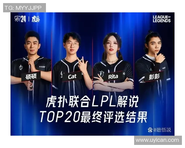 权威发布：英雄联盟节奏实力榜单