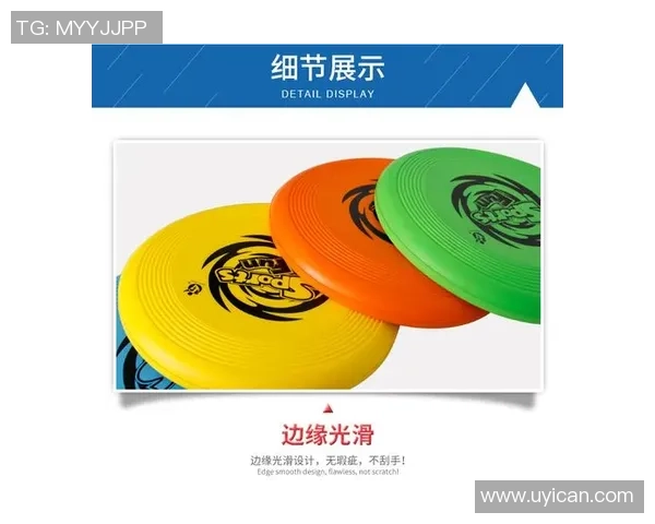 飞盘装备选购：滑板推荐