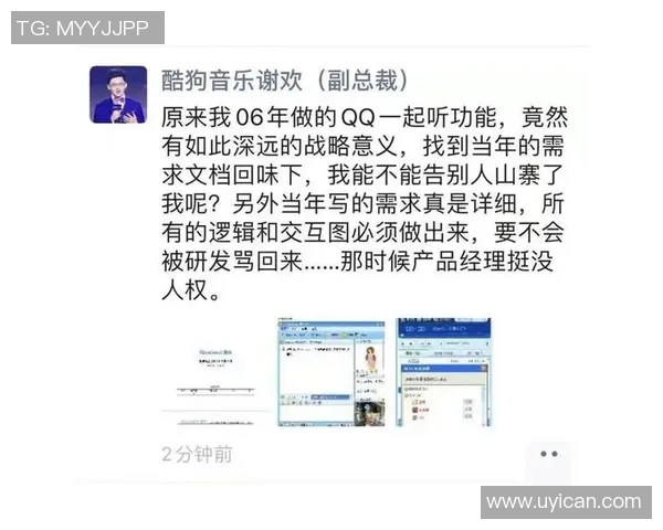 独家分析：WE的意识对比